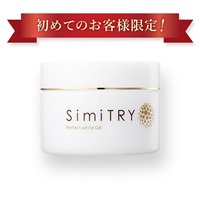 FK特別価格】SimiTRY パーフェクトホワイト ジェル（通常1個/定期便は