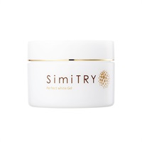 SimiTRY（シミトリー） パーフェクト ホワイト ジェル 薬用美白※1オールインワン