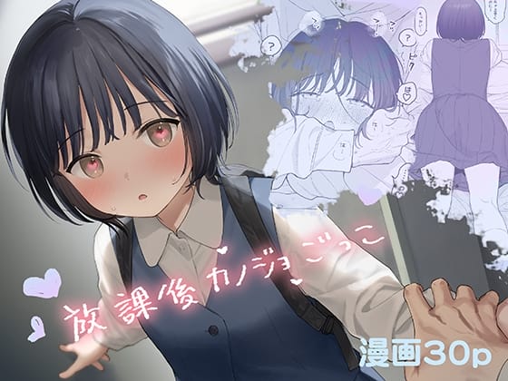 漫画『放課後化学クラブ』は何で見れる？配信サイト・アプリ一覧